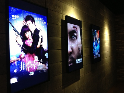 LG商显42WL10入驻国际影院CGV