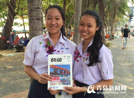 青岛图书漂流到泰国 游客积极传播青岛文化 青岛图书漂流到泰国 游客积极传播青岛文化