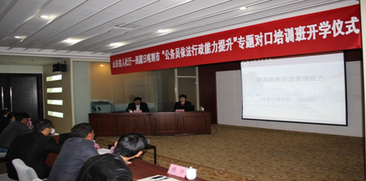 山东智力援藏及时雨 日喀则乡镇干部大提升