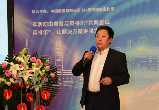 2015创新IT驱动产业升级城市CIO论坛青岛站举办 2015创新IT驱动产业升级城市CIO论坛青岛站举办