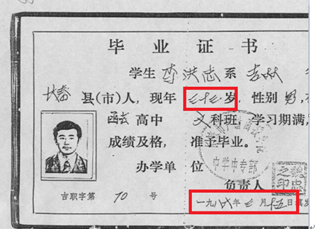 究竟是谁在造谣