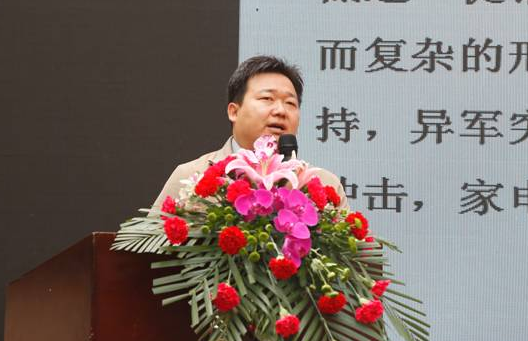 "山东省第二届家电消费节"盛大启幕