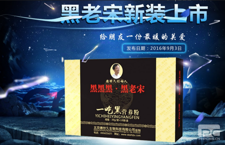 一吃黑效果怎么样?一吃黑白发变黑发?一吃黑到底有多好