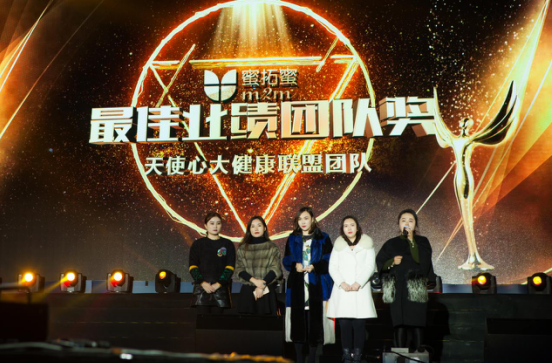 中国好微商|天使心集团喜迎二周年庆 滚动 第1张 中国好微商|天使心集团喜迎二周年庆 滚动 第1张