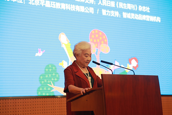 (前国务院副总理吴桂贤吴老致开场辞)