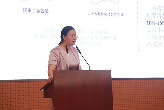 (嗨妈宝贝创始人刘子扬做主题演讲)