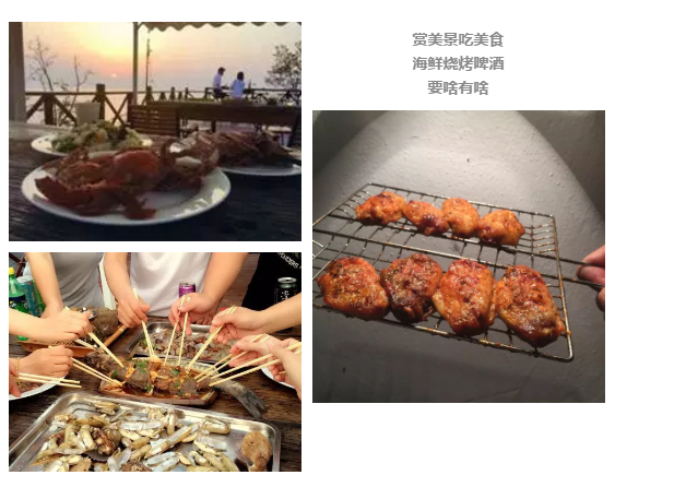 【福利】在青岛最棒的海岛民宿 找到归宿！