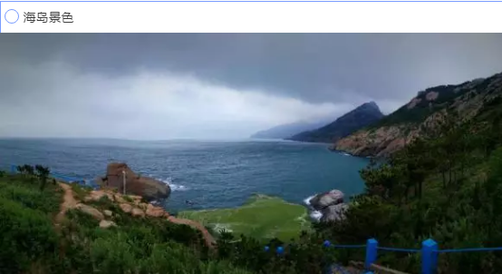 【福利】在青岛最棒的海岛民宿 找到归宿！