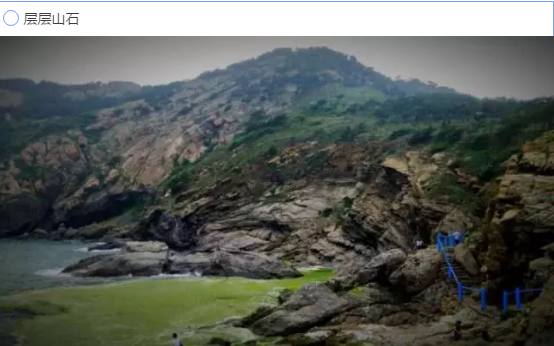 【福利】在青岛最棒的海岛民宿 找到归宿！