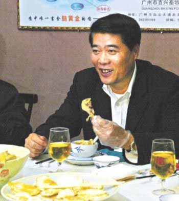 广东省委副书记欧广源带头品鸡鼓励市民健康吃鸡图