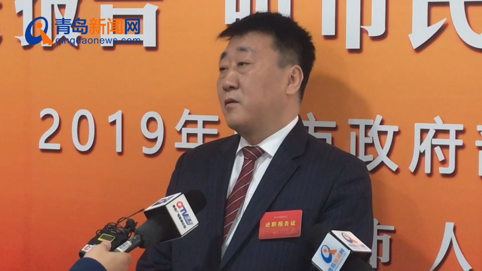 直击三民市国资委马卫刚央企青岛行定档12月