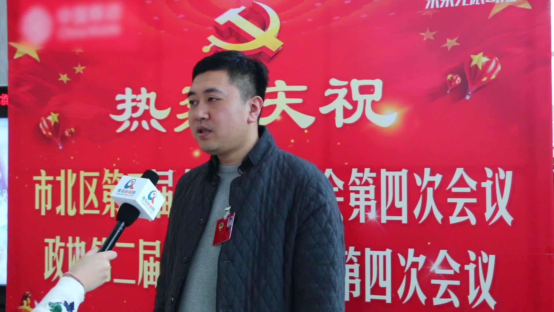 于海波:完善城市建设,促进全局协调发展 - 青岛新闻网