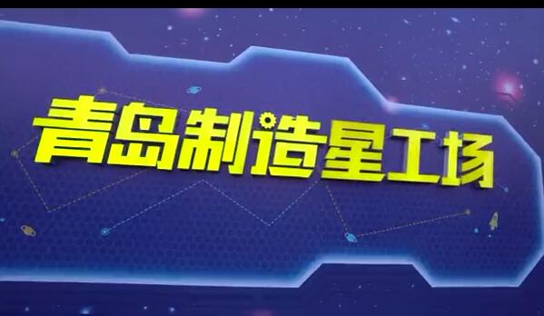 来星工场开启你的独家记忆