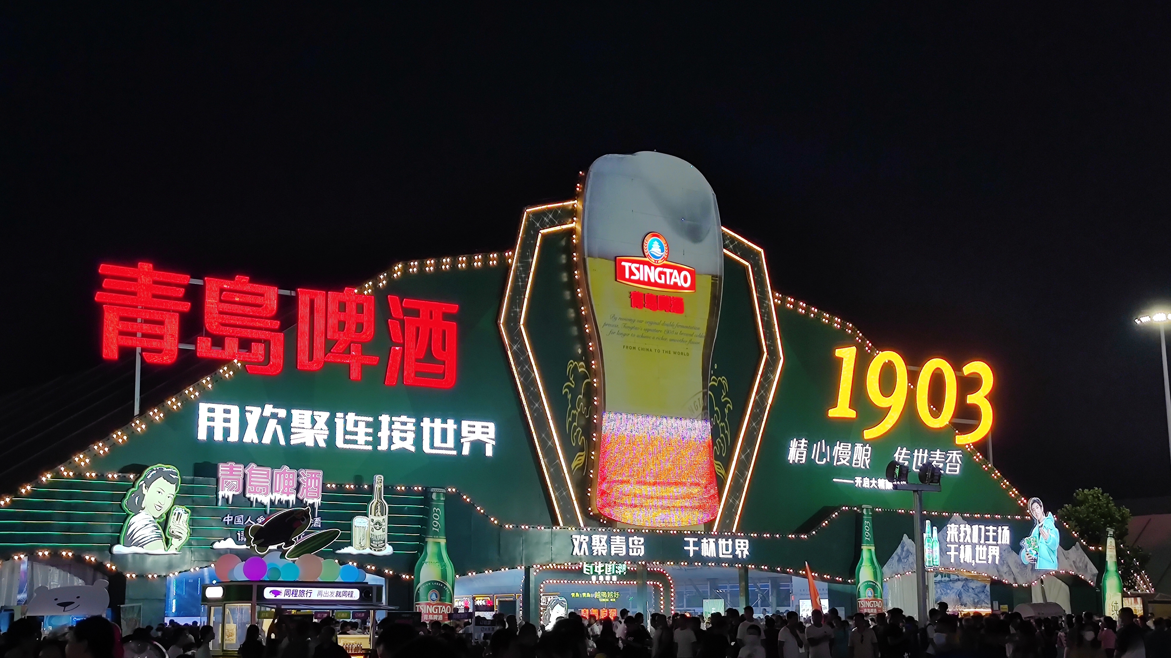 探访青啤1903大篷青岛啤酒的这11款鲜啤你都喝过