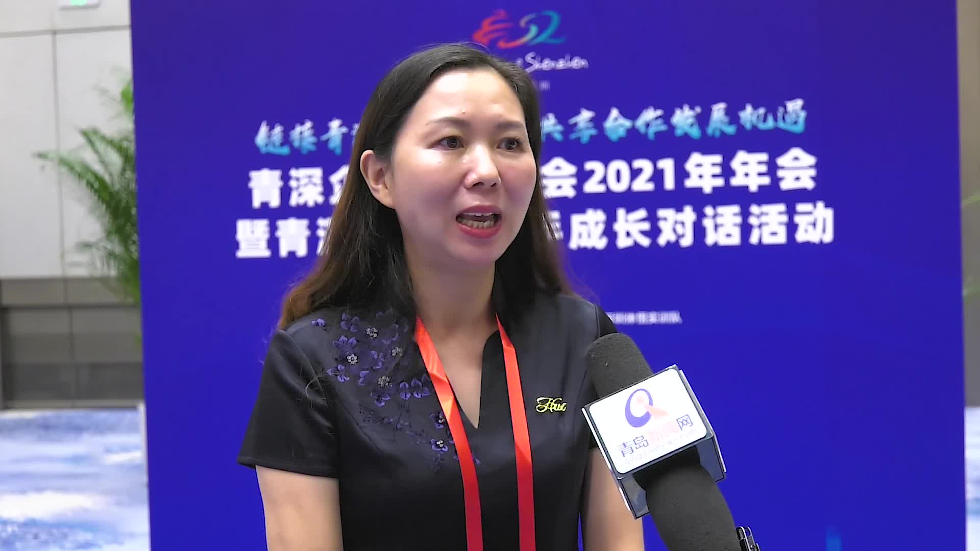 深青往来黄小荣青深合作要持之以恒各类要素需深度融合