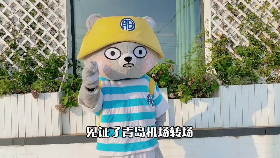 2022网红节:张大胆开心熊 2022希望给更多人带来快乐