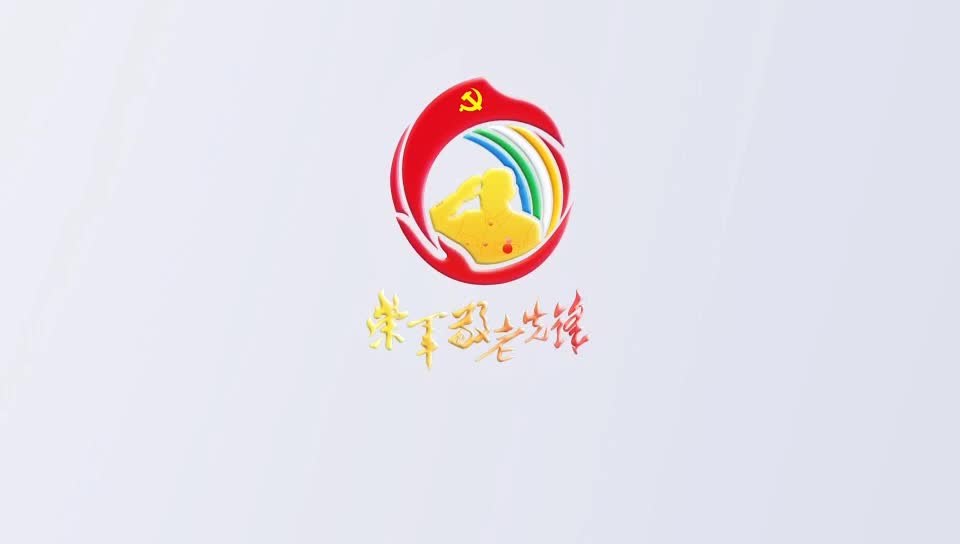 市退役军人局发放多功能"智慧屏"设备 军休服务进入"智能时代"
