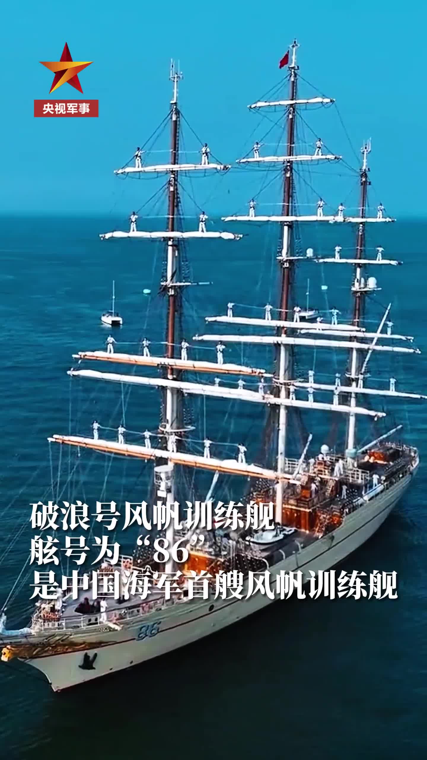 从这个角度看海军86舰好帅