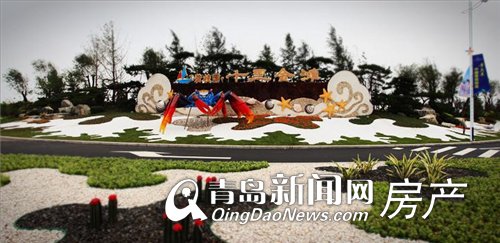 碧桂园十里金滩迎宾示范区 青岛新闻网