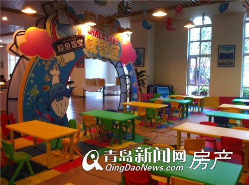 碧桂园 青岛新闻网