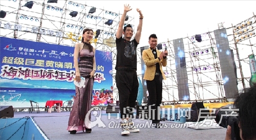 黄晓明与碧桂园十里金滩准业主们互动