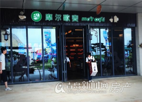 碧桂园十里金滩海角1号酒吧街“摩尔歌斐”咖啡书吧