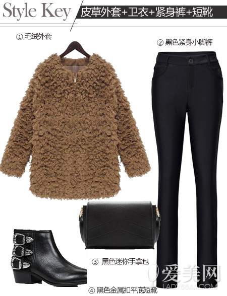  4个搭配秘笈 简单基本款也能穿出新意象 