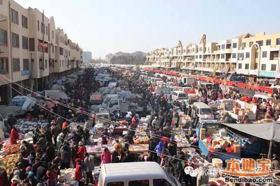 2015青岛年货大集