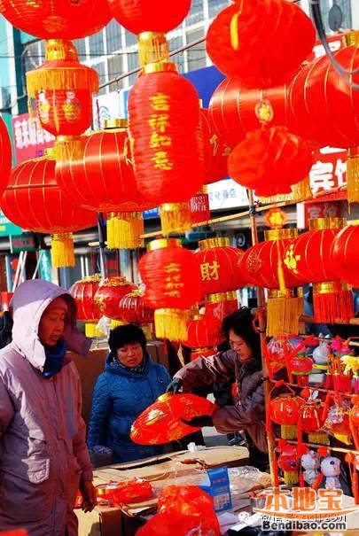 2015青岛年货大集