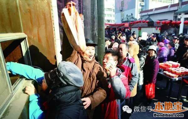 2015青岛年货大集