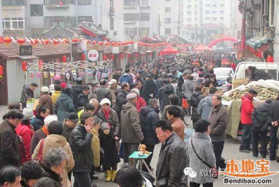2015青岛年货大集