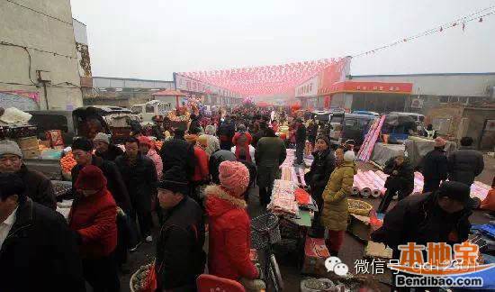 2015青岛年货大集