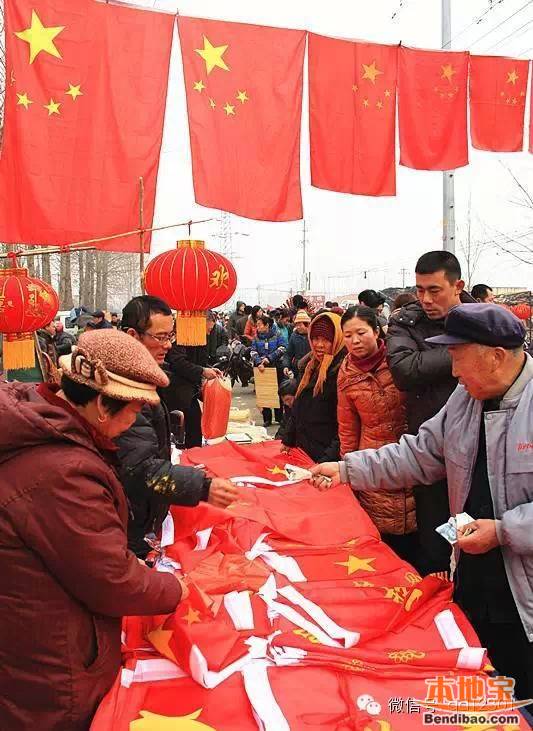 2015青岛年货大集