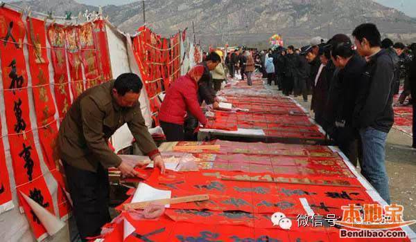 2015青岛年货大集