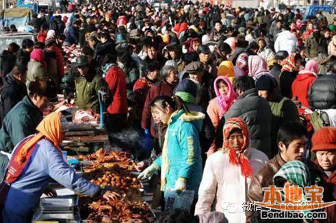2015青岛年货大集