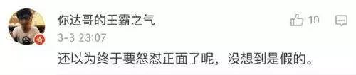 当我们反萨德时 这几大谣言却在混淆视听! 当我们反萨德时 这几大谣言却在混淆视听!