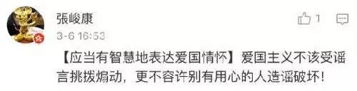 当我们反萨德时 这几大谣言却在混淆视听! 当我们反萨德时 这几大谣言却在混淆视听!