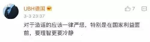 当我们反萨德时 这几大谣言却在混淆视听! 当我们反萨德时 这几大谣言却在混淆视听!