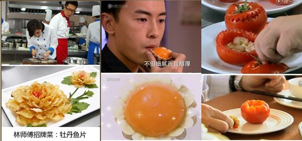 >  文娱 > 正文    还记得《中华小当家》里那一