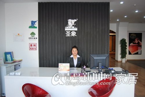 圣象地板 青岛新闻网家居