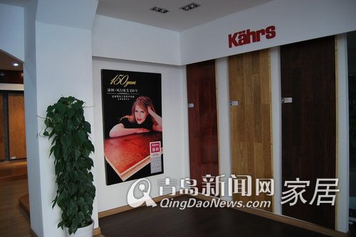 圣象地板 青岛新闻网家居