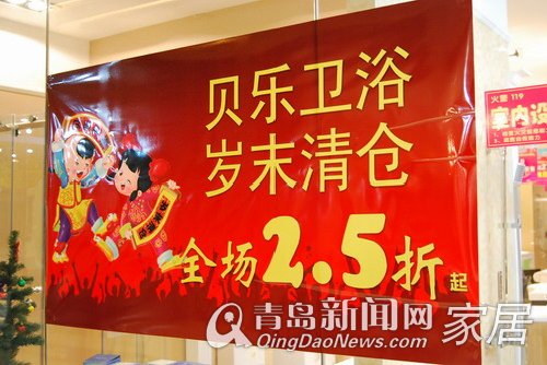 兴尚居 青岛新闻网