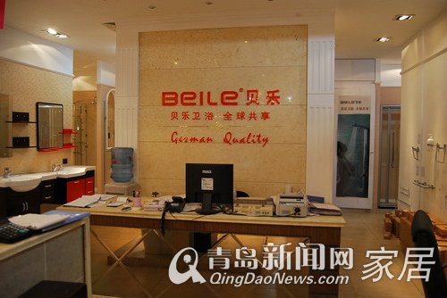 兴尚居 青岛新闻网