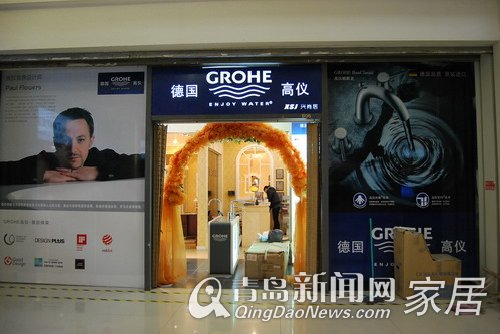 兴尚居 青岛新闻网