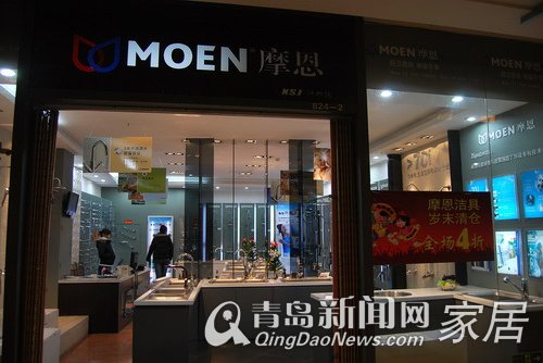 兴尚居 青岛新闻网