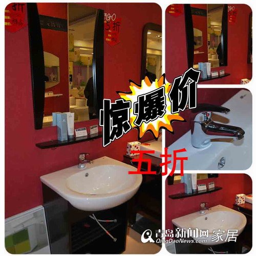 青岛新闻网 家居 青岛新闻网 家居