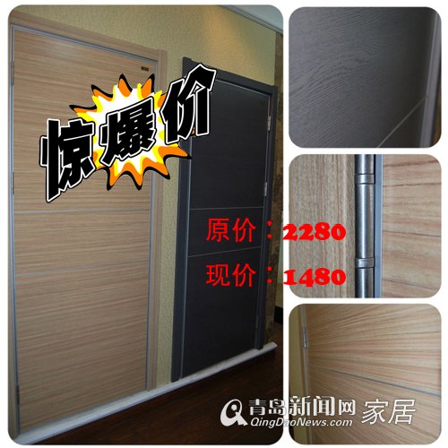 青岛新闻网 家居 青岛新闻网 家居