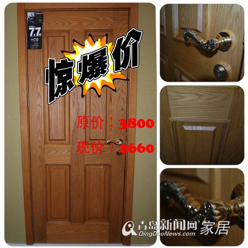 青岛新闻网 家居 青岛新闻网 家居