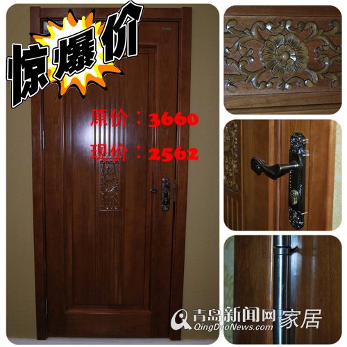 青岛新闻网 家居 青岛新闻网 家居