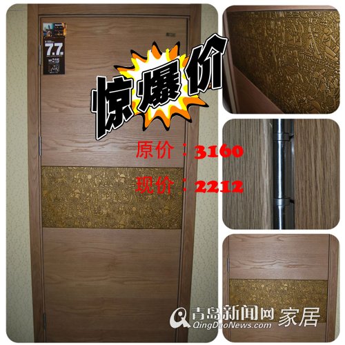 青岛新闻网 家居 青岛新闻网 家居